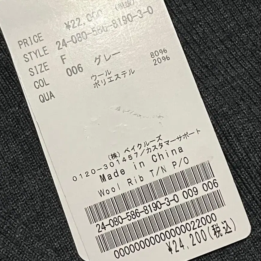 6번째 상품 이미지