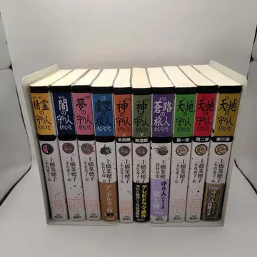 정령의 수호자 시리즈 경장판 전 10권 세트 우에하시 나호코