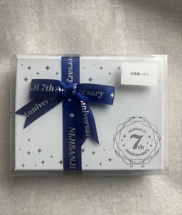 [ 미개봉 ] 니지산지 7th 기념일 미니 기프트 세트 카가미 하야토