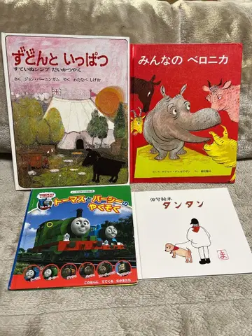 그림책 14권 세트 묶음 판매