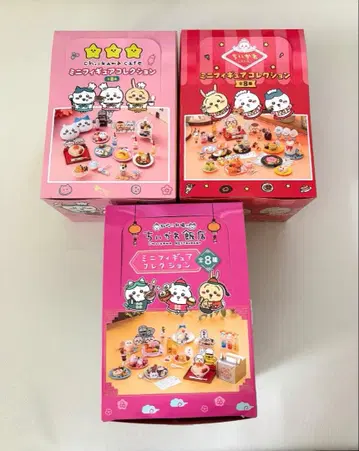 치이카와 미니 피규어 컬렉션 3개 세트 상자