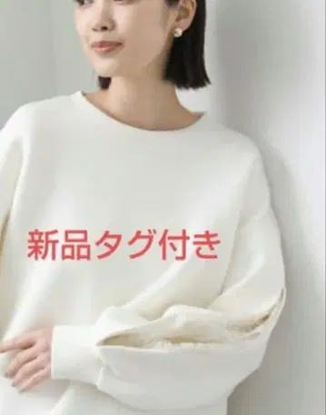 택 포함 새상품 그레디 브릴리언트 종이상자 레이스 풀오버