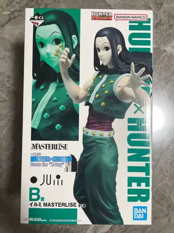 HUNTER x HUNTER 제일복권 B상 이르미