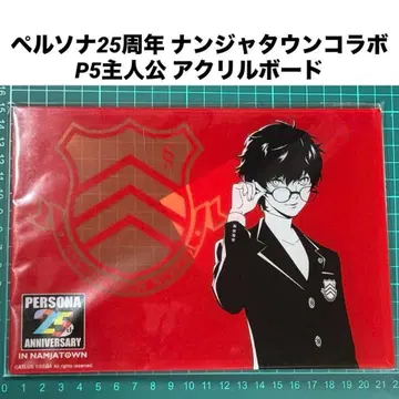페르소나 25주년 난자타운 A상 아크릴 보드 P5 주인공 아마미야 렌