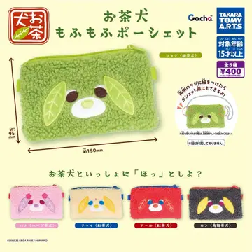 오차이누 모후모후 포셰트 전 5종