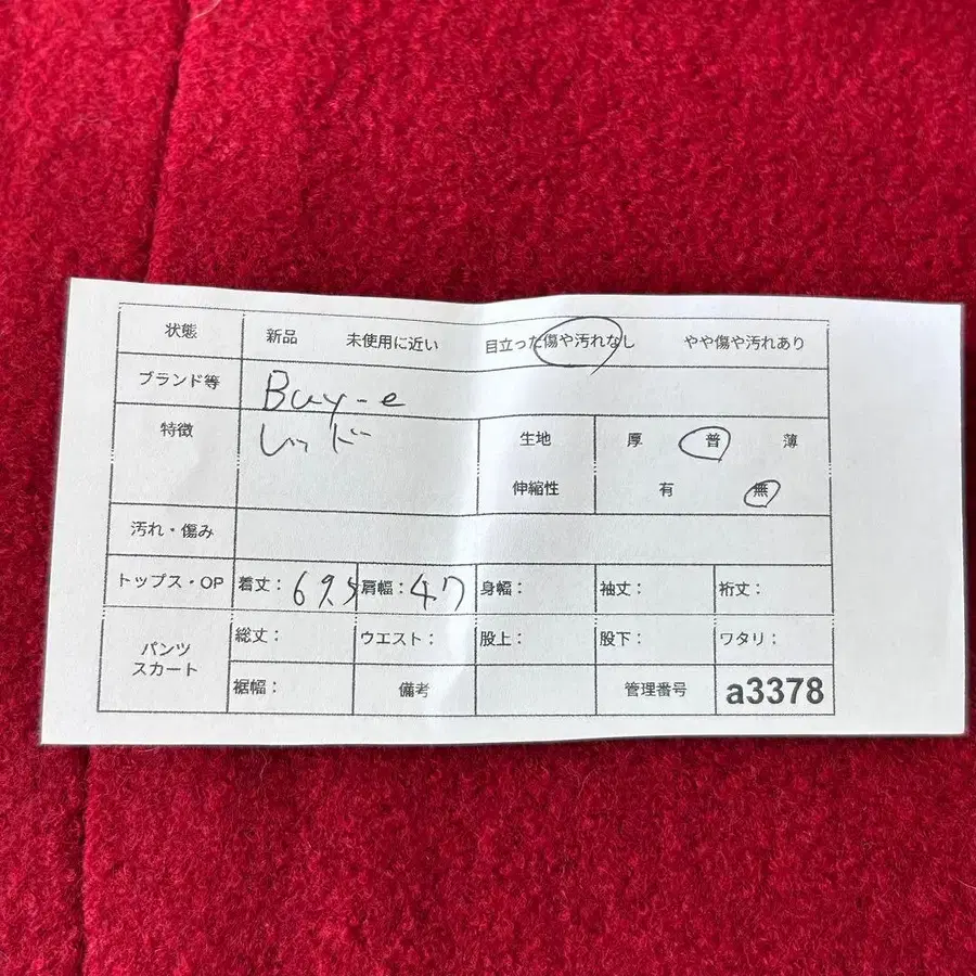 12번째 상품 이미지