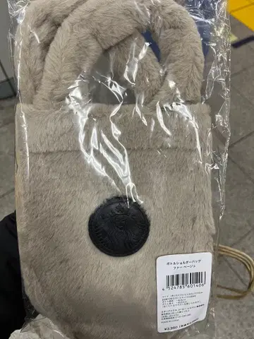 스타벅스 보틀 숄더백 퍼 베이지 2025 홀리데이