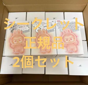 POP MART THE MONSTERS 봉제 인형 2개 세트