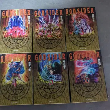 GODSIDER 1-6권 세트