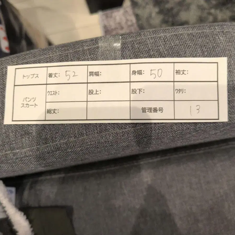 11번째 상품 이미지