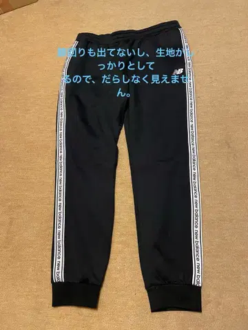 뉴발란스 새상품급 저지 바지 블랙