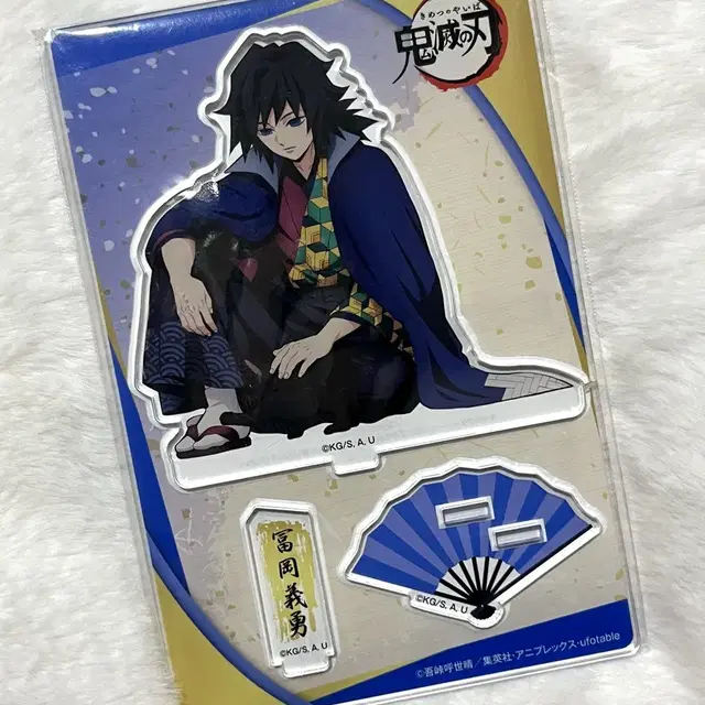 귀멸의 칼날 토미오카 기유 닌자타운 아크릴 스탠드