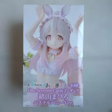 오야마 마히로 1/7 파스텔 룬니 버전