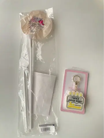 TWICE 다현 보이스 키링과 벌룬