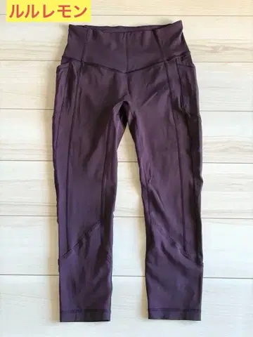 룰루레몬 Nulu 소재 레깅스 사이즈 8