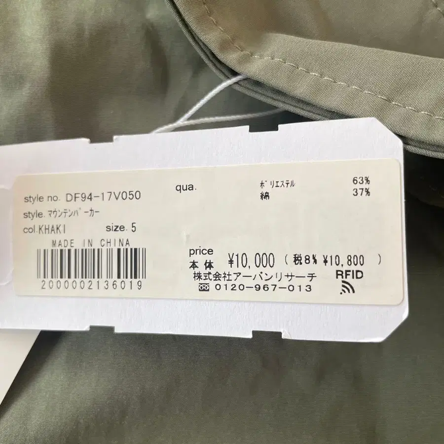 4번째 상품 이미지