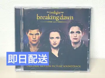 당일 배송 새상품급 CD 트와일라잇 사가 오리지널 사운드 트랙