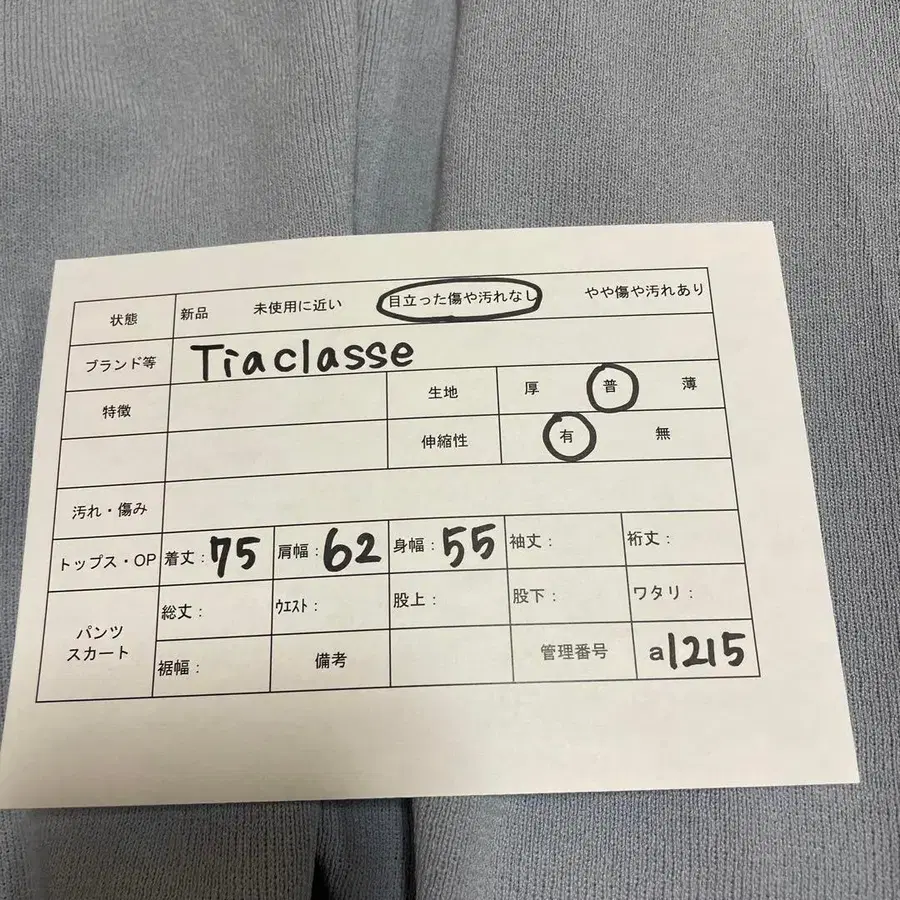 12번째 상품 이미지