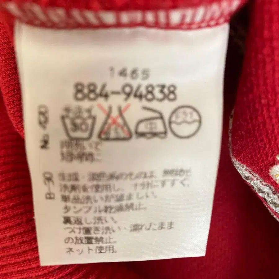 8번째 상품 이미지