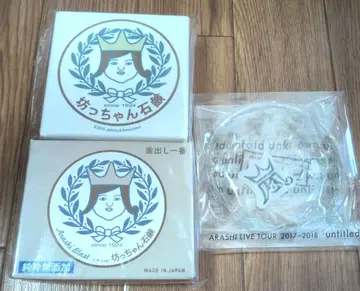 아라시 블라스트 인 미야기 & 언타이틀드 굿즈