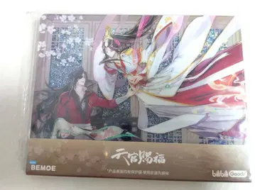 천관사복 화중인 아크릴 유사 블록