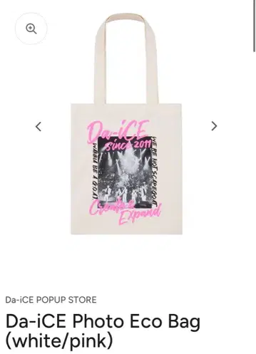 Da-iCE 토트백
