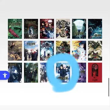 주술회전 제일복권 포스터 고죠 여름유