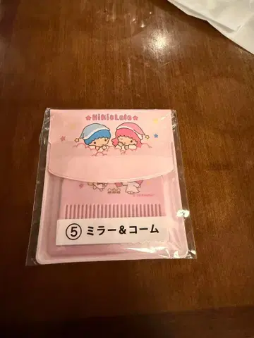 키키 & 라라 거울 & 빗 50주년 기념