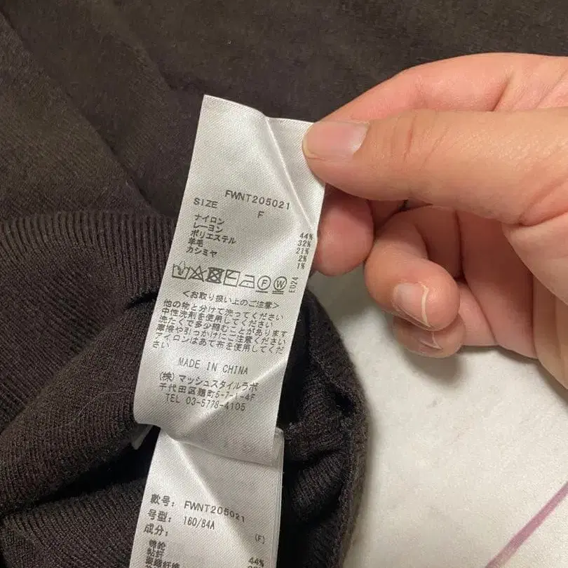 11번째 상품 이미지