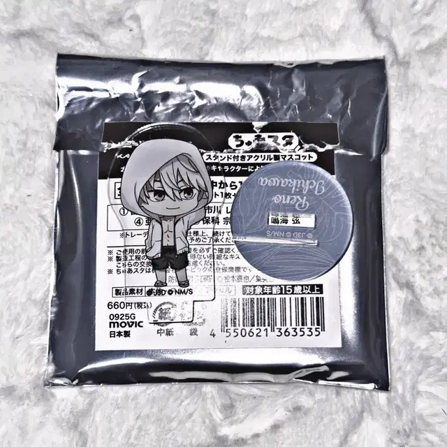 괴수 8호 이치카와 레노 여름 페어 SD 아크릴 스탠드 양도 판매