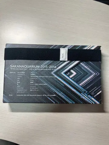 SAKANAQUARIUM 2015-2016 DVD