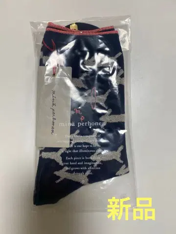 미나 페르호넨 츠구전 삭스