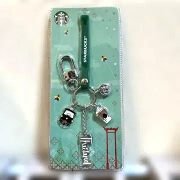 해외 스벅 태국 한정판 키링