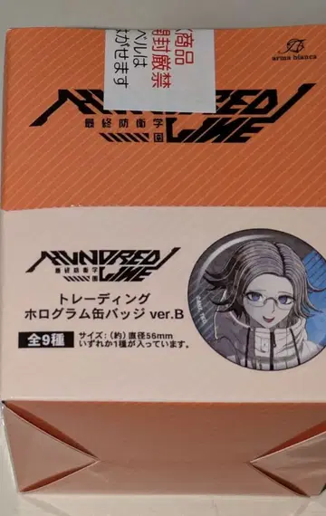 핸드레드 라인 타워 레코드 홀로그램 캔뱃지 ver.B