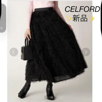 미사용 새상품 셀포드 전개 플레어 스커트 롱 스커트