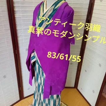 4560 앤티크 순수 실크 긴 겉옷, 세련되고 멋져요!