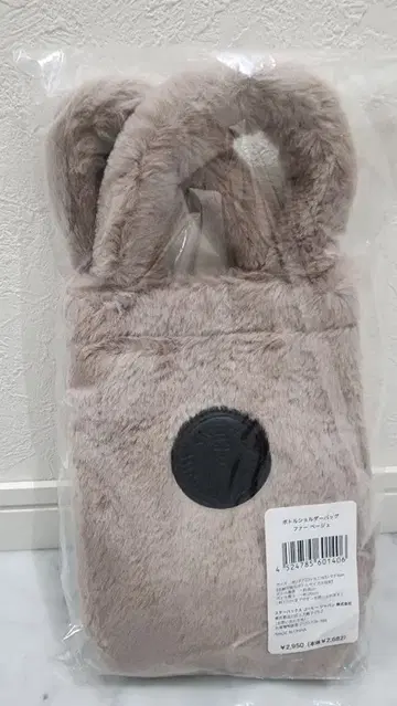 스타벅스 보틀 숄더백 퍼 베이지