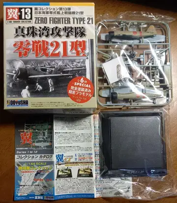 중고 프라모델 영식 함상 전투기 21형 [아카기] 전투기대 소속기