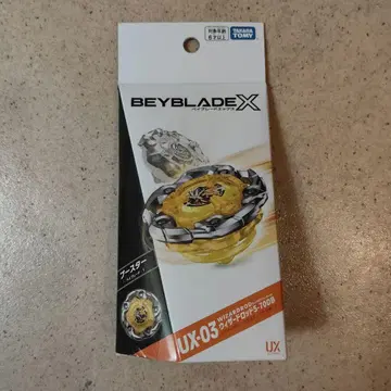 베이블레이드 X 위자드 로드 5-70DB 베이코드 부속 2