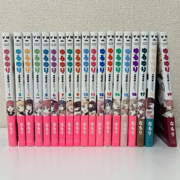 신장판 유루유리 1~19권 세트 엽서 포함