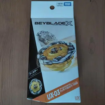 베이블레이드 X 위자드 로드 5-70DB 베이코드 포함 3