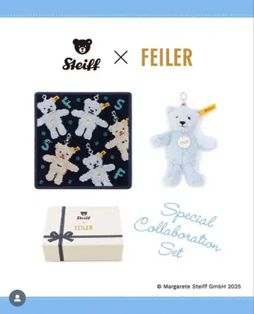 슈타이프 테디베어 키링 세트