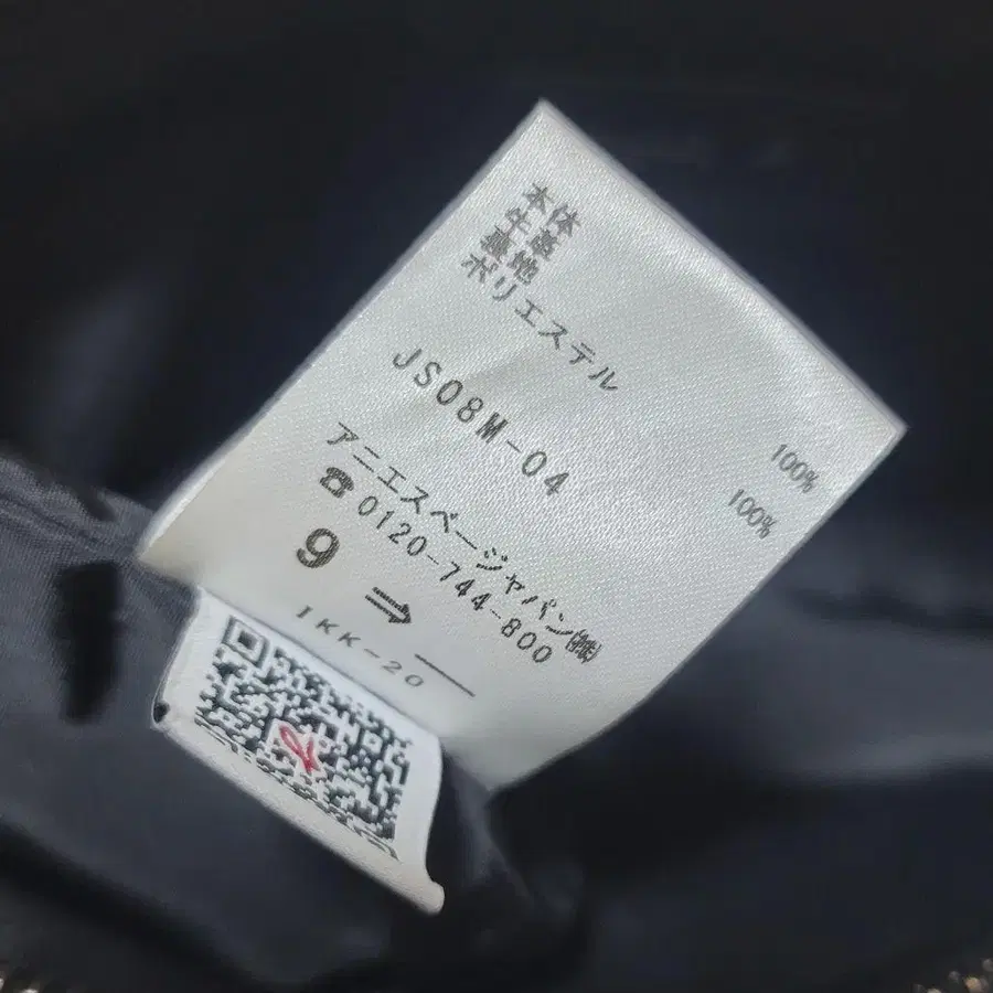 9번째 상품 이미지