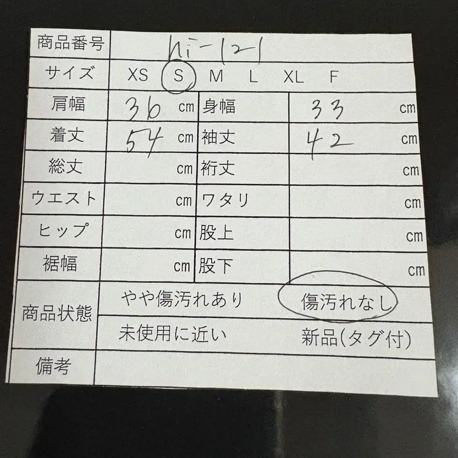 11번째 상품 이미지