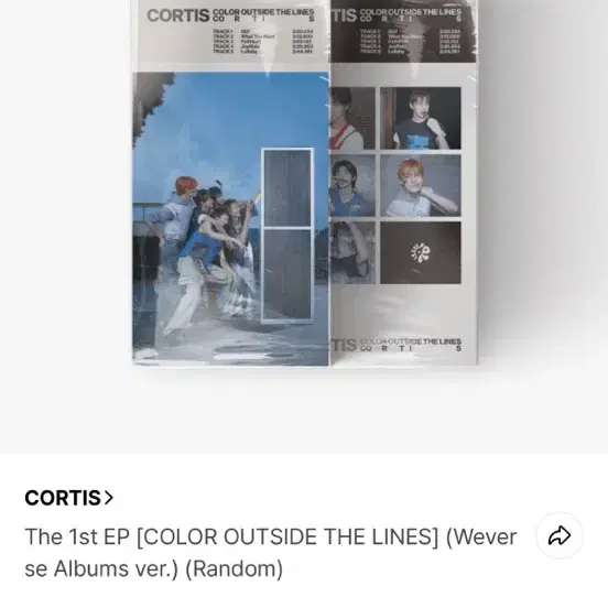 현물) 코르티스 미개봉 앨범 위버스반