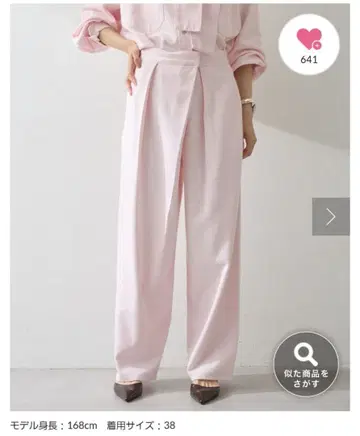 Whim Gazette 랩 데님 팬츠