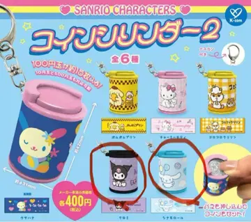 산리오 코인 실린더 쿠로미 시나몬