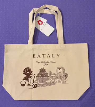 이탈리 EATALY 미야쿠미야쿠 토트백