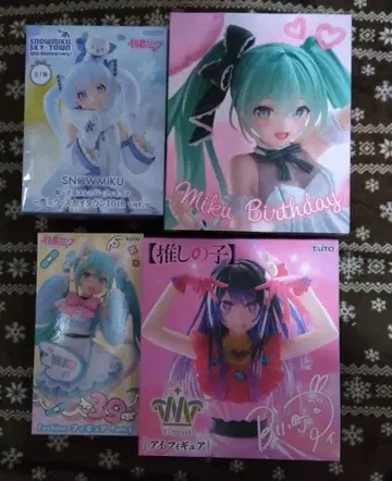 하츠네 미쿠 & 최애의 아이 피규어 세트