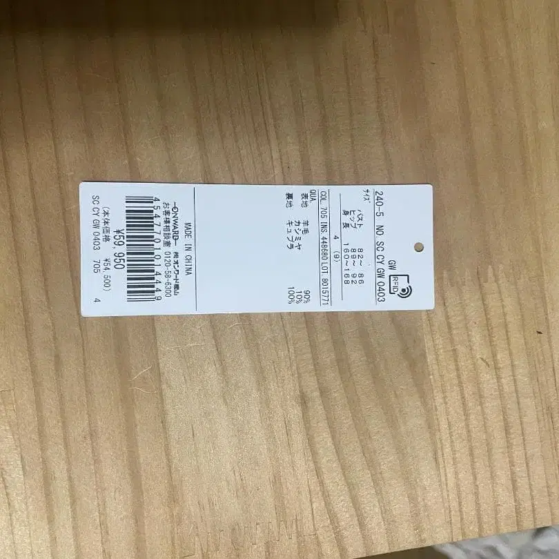 5번째 상품 이미지